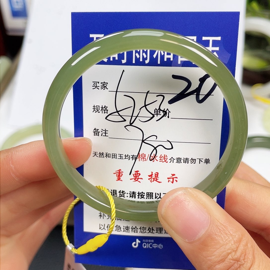 和田玉手镯未镶嵌