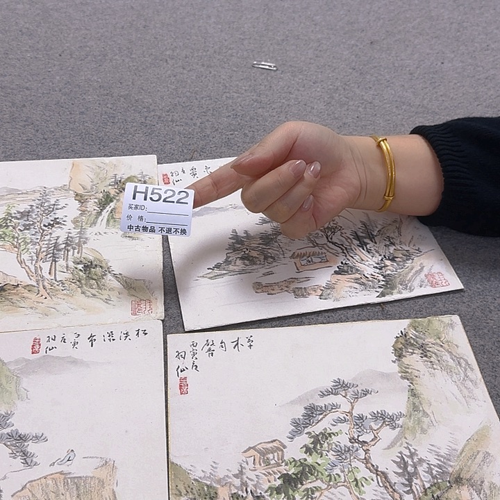 哈***根国画522 日本回流字画666