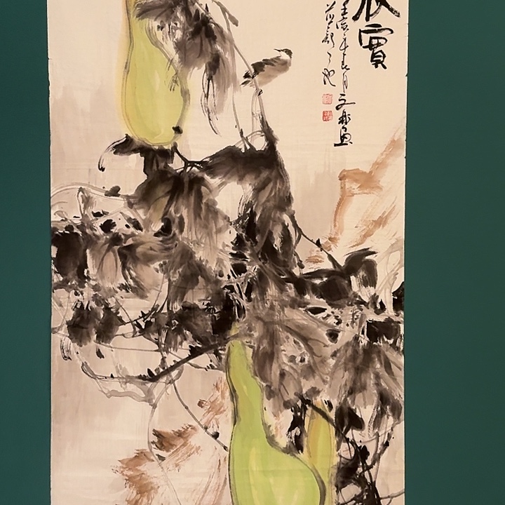 国画溥老师作品画作