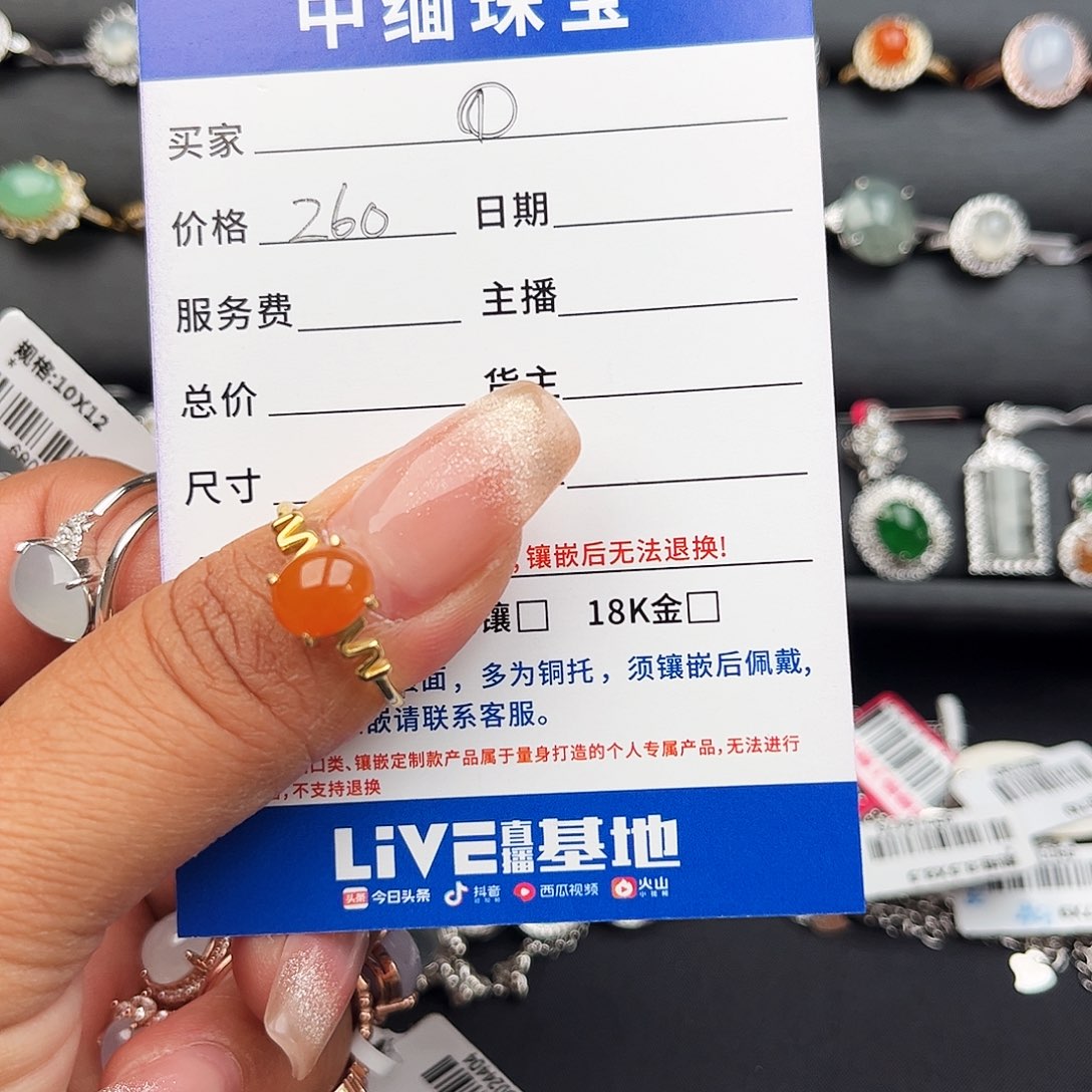 翡翠颈饰银S925镶嵌缅甸天然A货翡翠女戒指