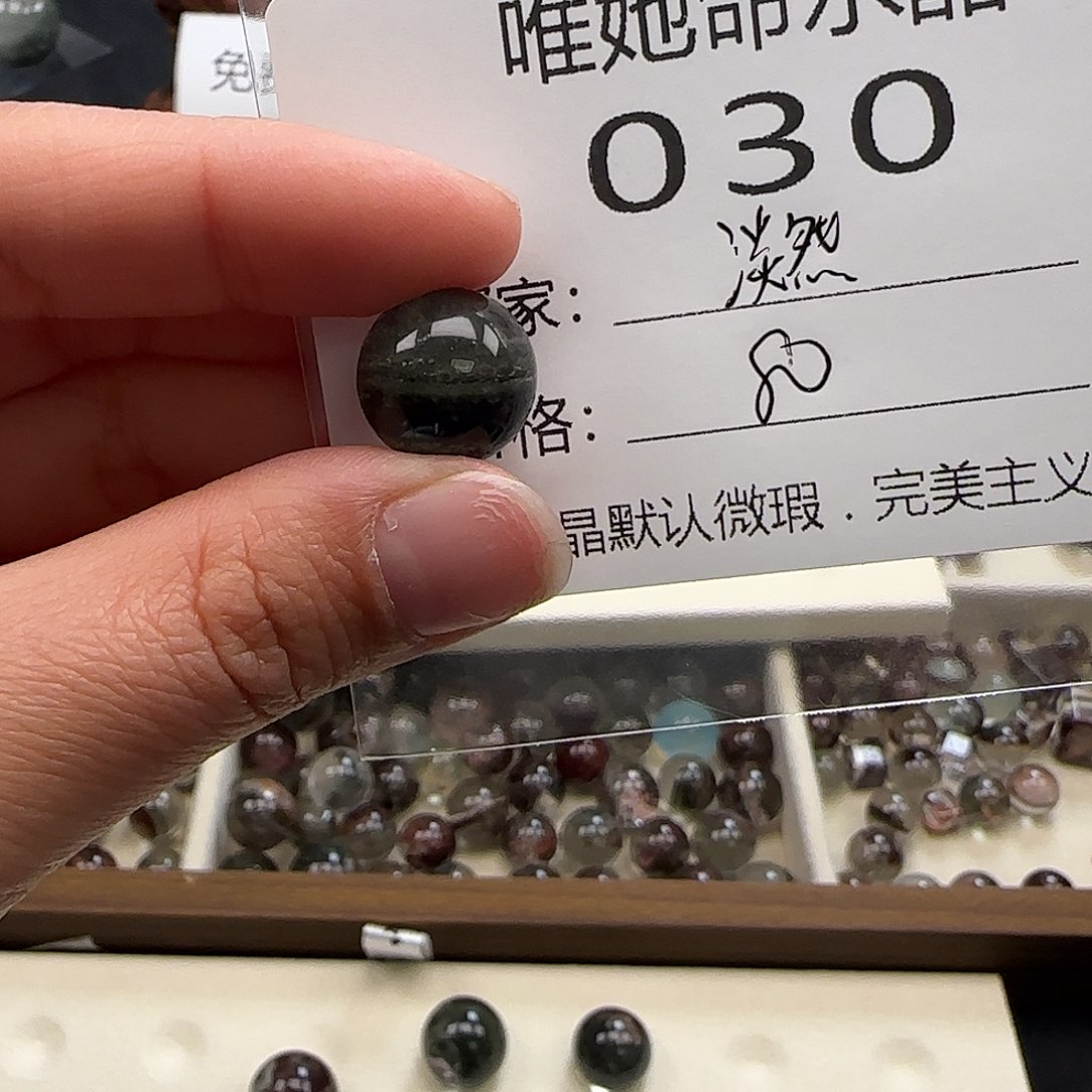 水晶珠宝半成品未镶嵌?*然030