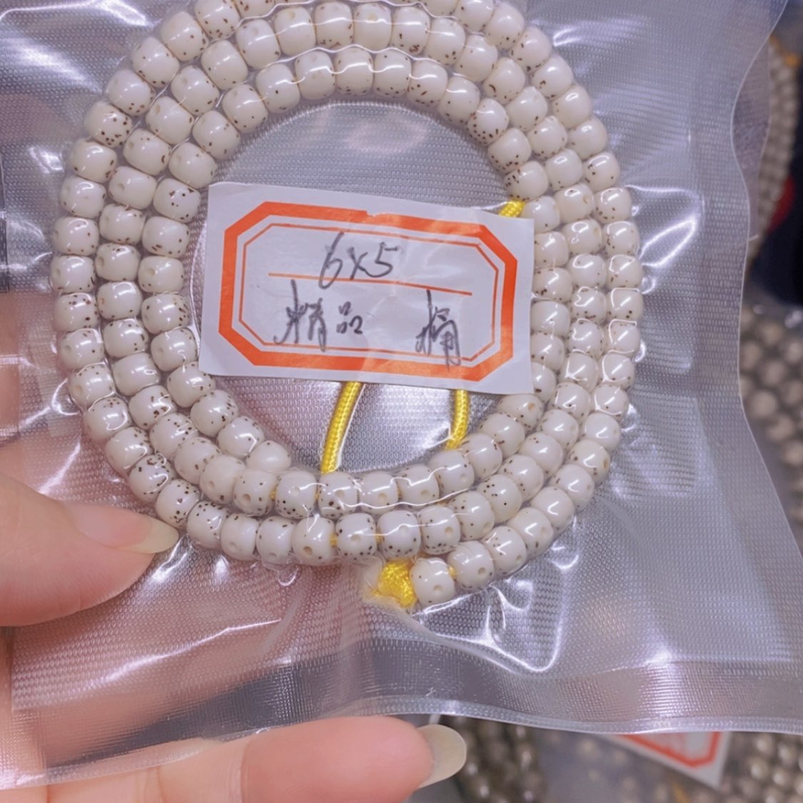 【闪购商品】星月菩提吊坠R**n海南