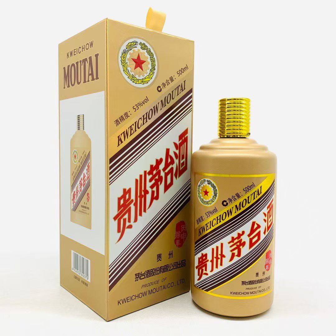 KWEICHOW MOUTAI/贵州茅台生肖猴年 酱香型白酒53%Vol500ml