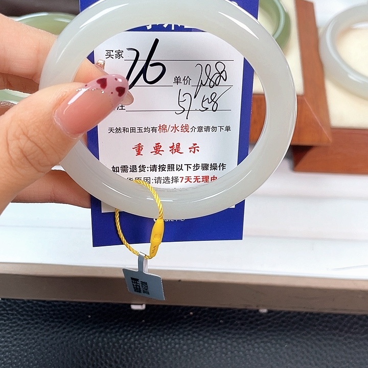 未镶嵌手镯和田玉