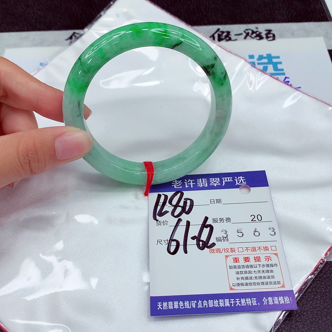翡翠未镶嵌手镯61