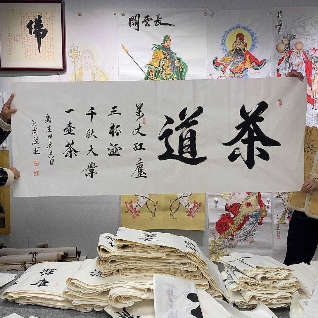 书法邱朝龙  书法作品手写作品