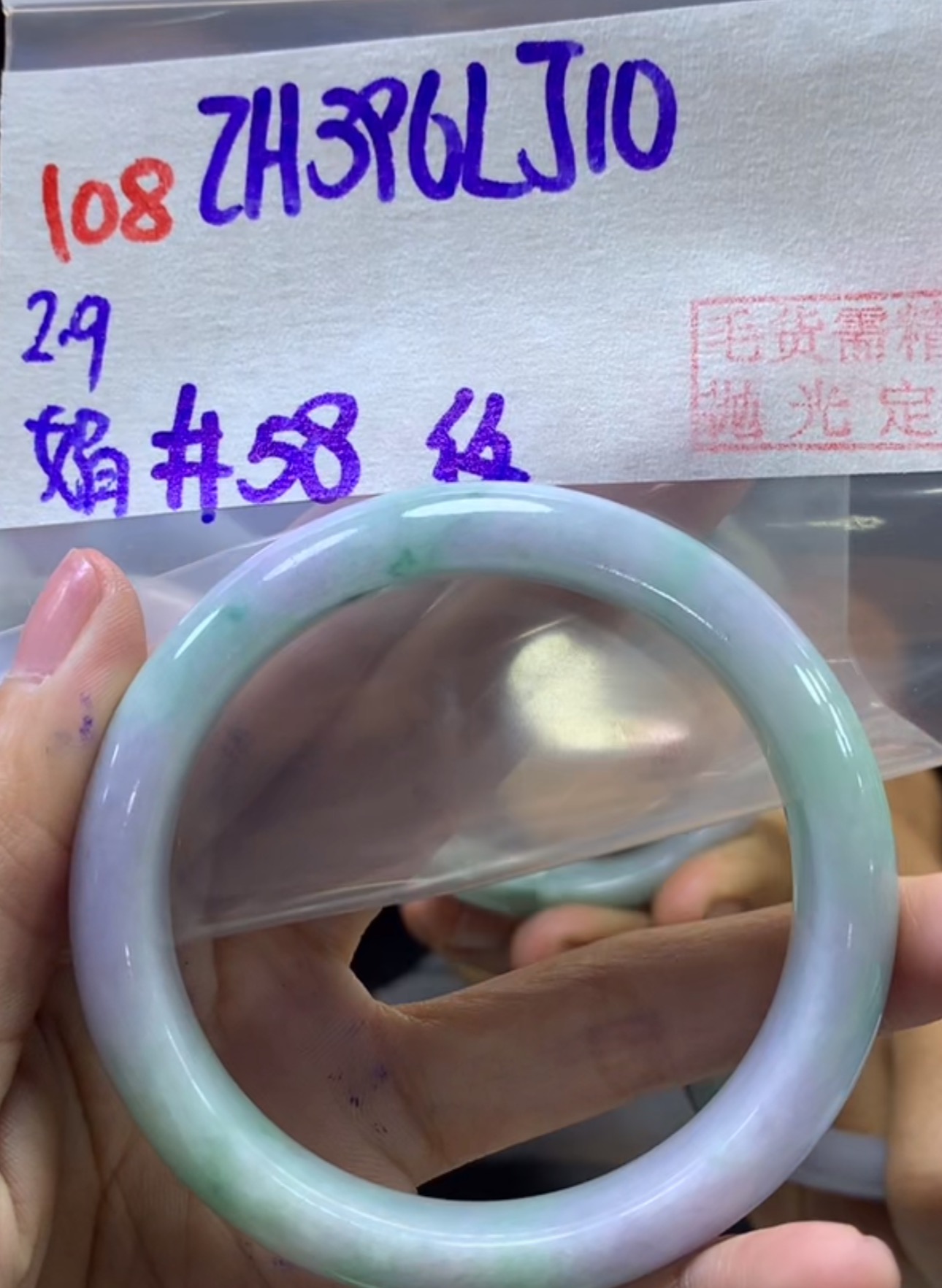定制翡翠未镶嵌毛货需精细抛光108手镯58纹+396元+拍一发一