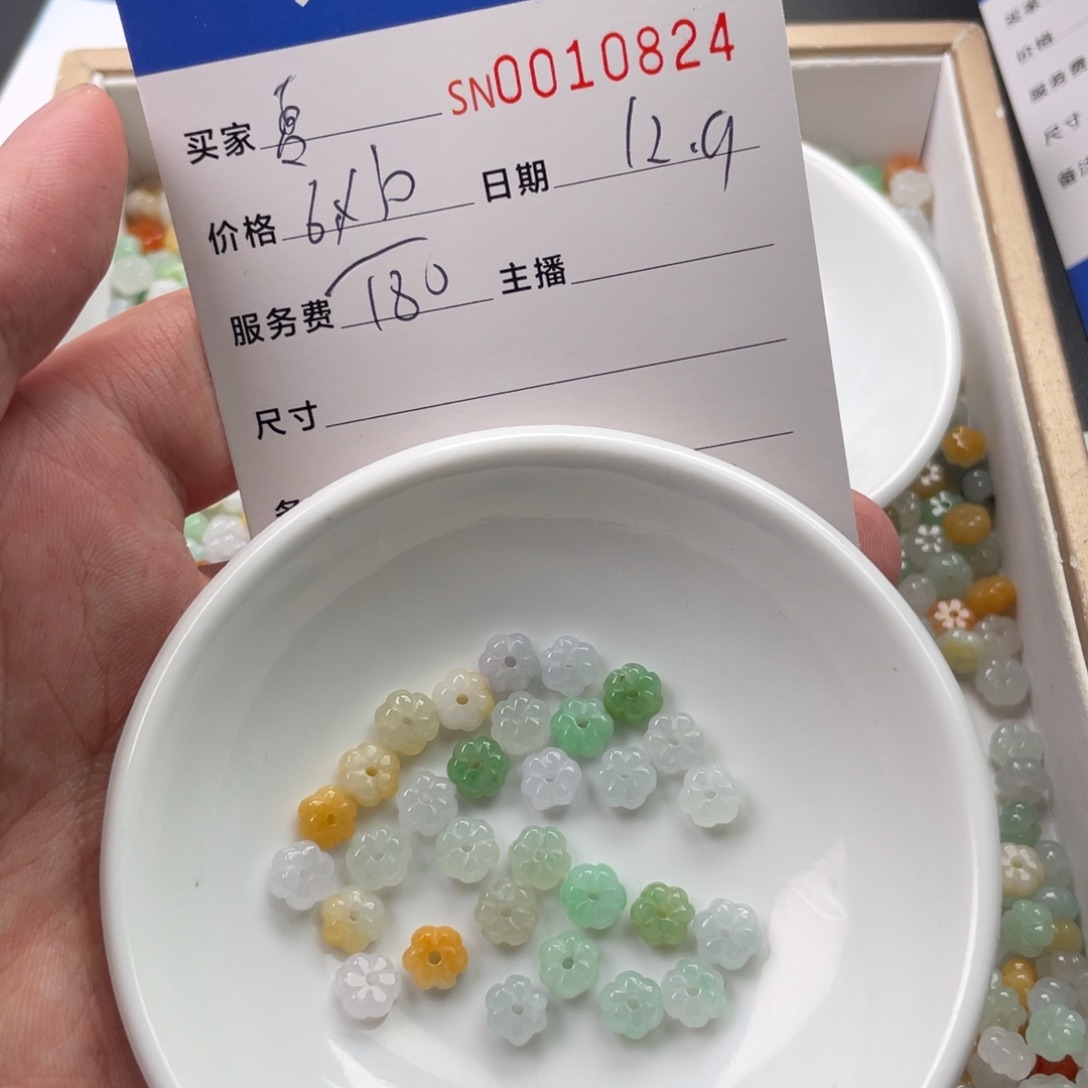 颈饰未镶嵌翡翠夏*桀