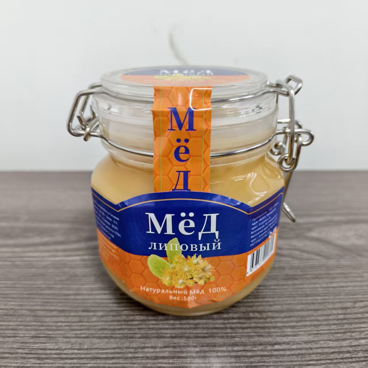 外贸俄蜜x 椴树蜜 500g/瓶