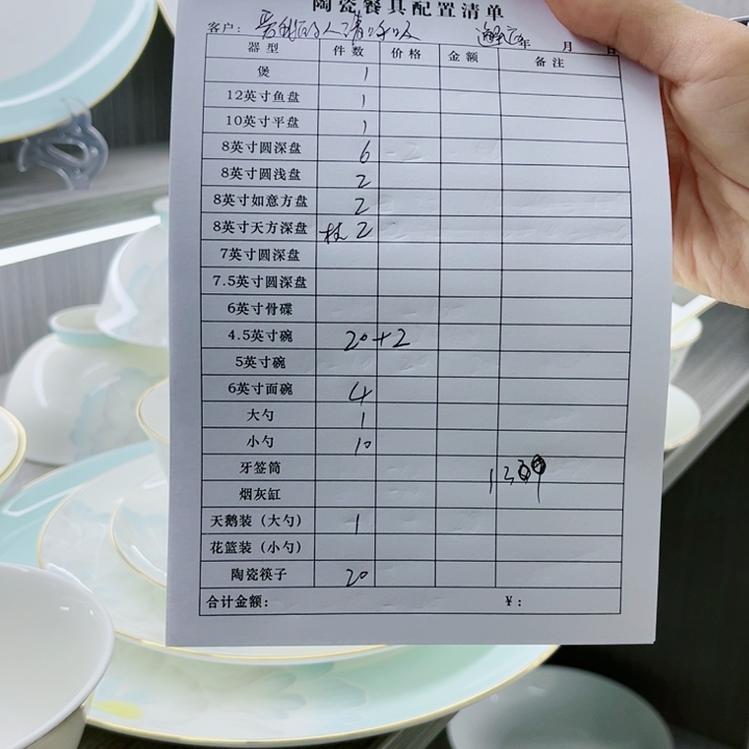 45%以上骨粉骨瓷