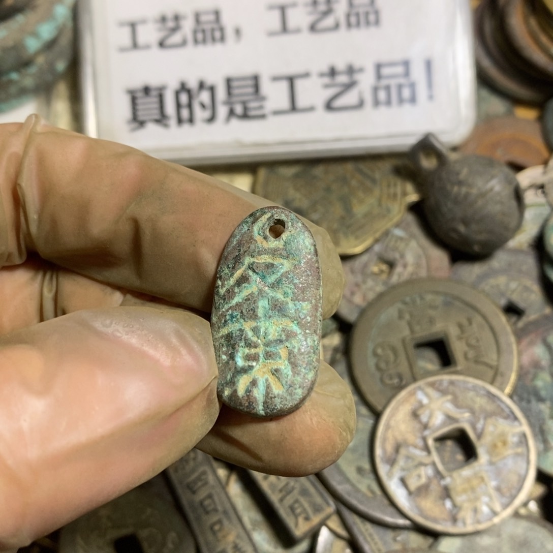 铜顺***?现代工艺品学习币