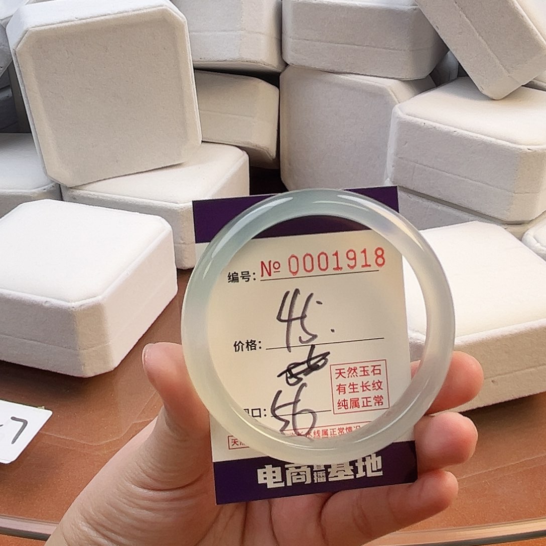 玛瑙/玉髓手镯未镶嵌1918