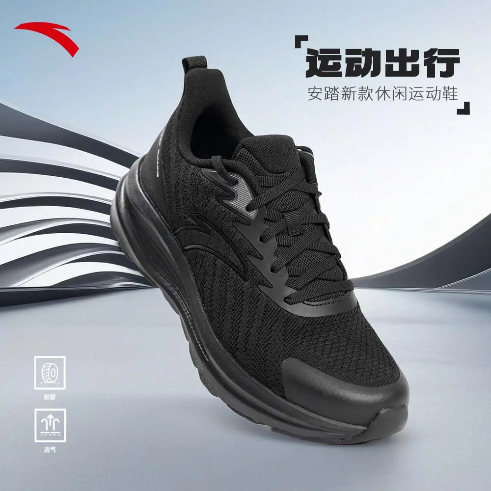 安踏云途跑步鞋透气减震低帮秋季网面回弹轻便缓震训练男子运动鞋