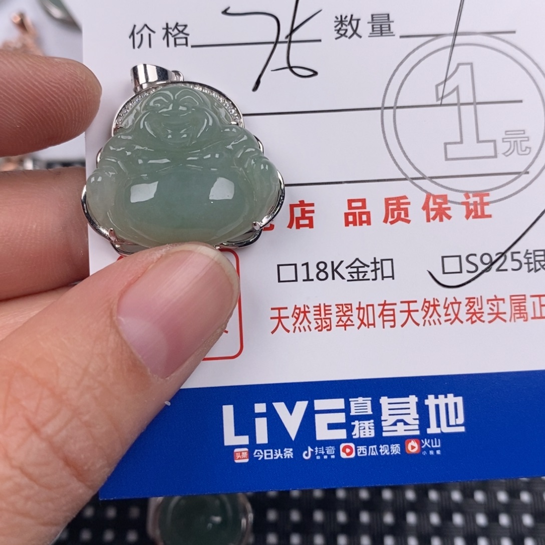 翡翠银S925镶嵌颈饰