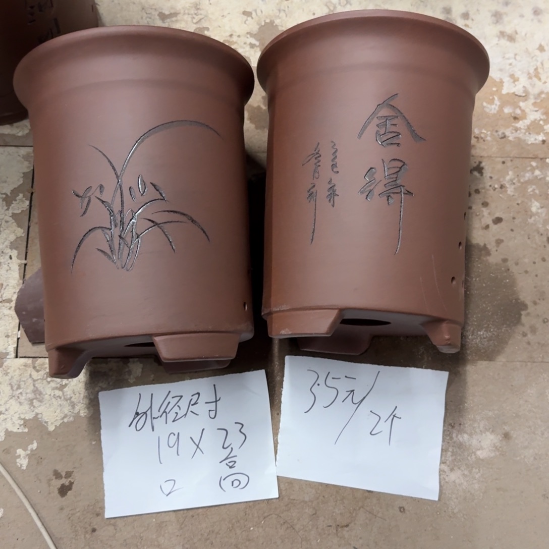 紫砂花盆破损包赔