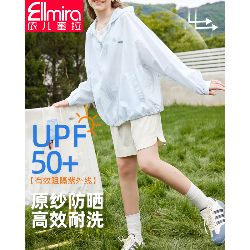 8352轻薄外套防晒衣夏季连帽休闲上衣运动薄款长袖时尚潮户外穿搭