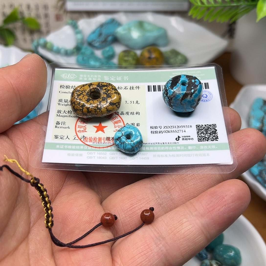 乐***天玛瑙/玉髓未镶嵌吊坠吊坠