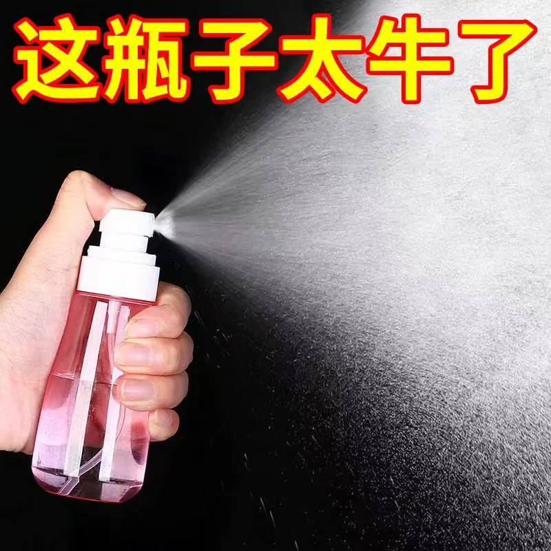 CC精选【老牌子】盈硕自封马来喷瓶携带方便出门必备