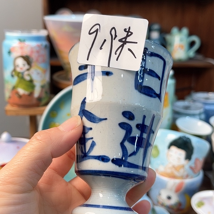 陶景德镇釉下手绘陶瓷 