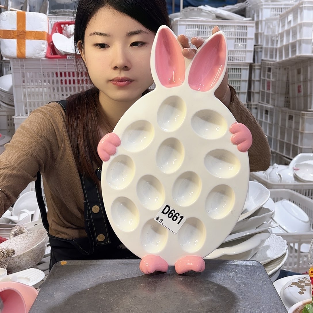 盘微瑕产品………D561一个