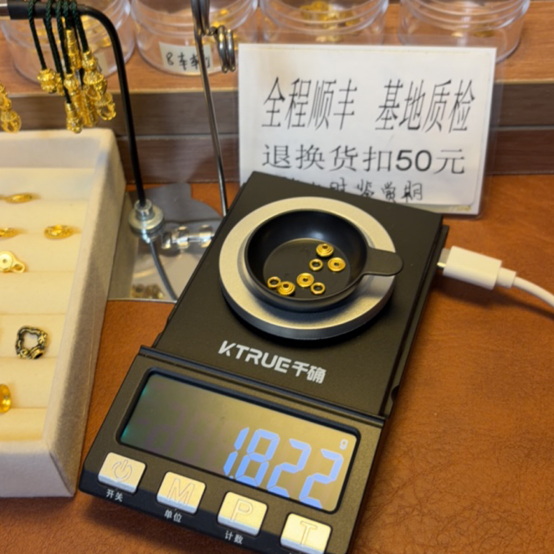 足金999黄金文玩隔片