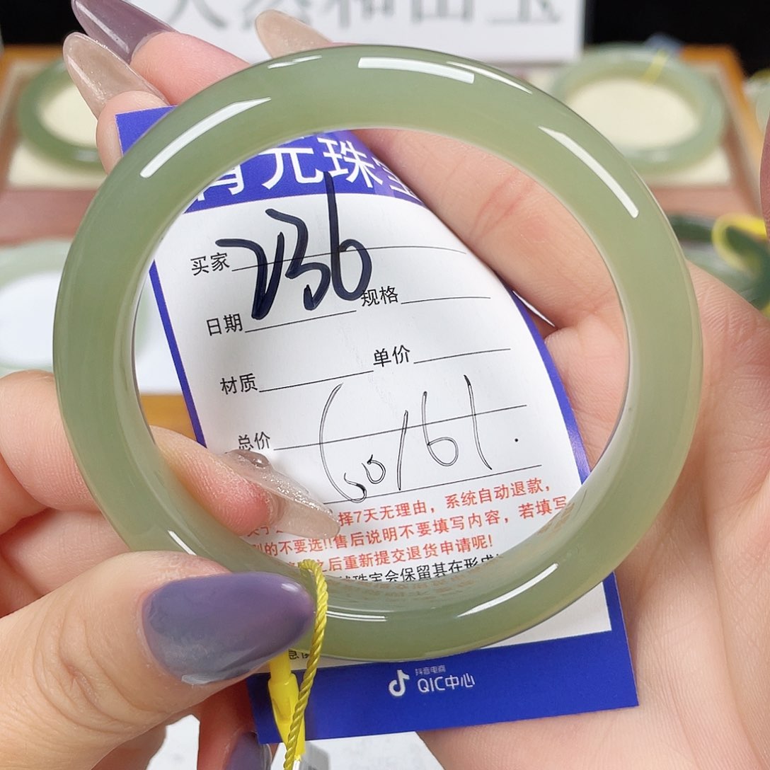 和田玉手镯未镶嵌