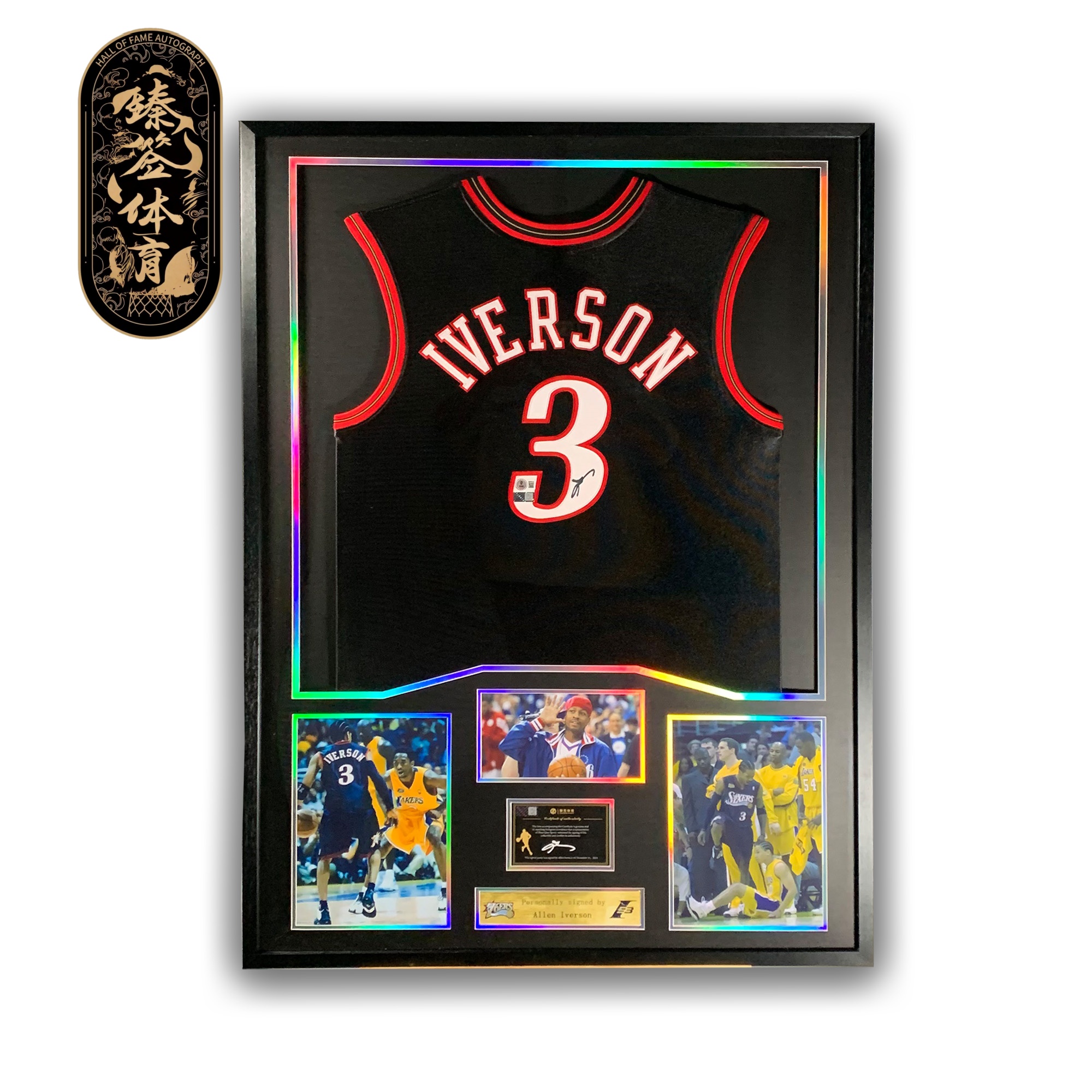 【铭人堂】艾弗森亲签76人黑流星AU球衣收藏（BK认证）
