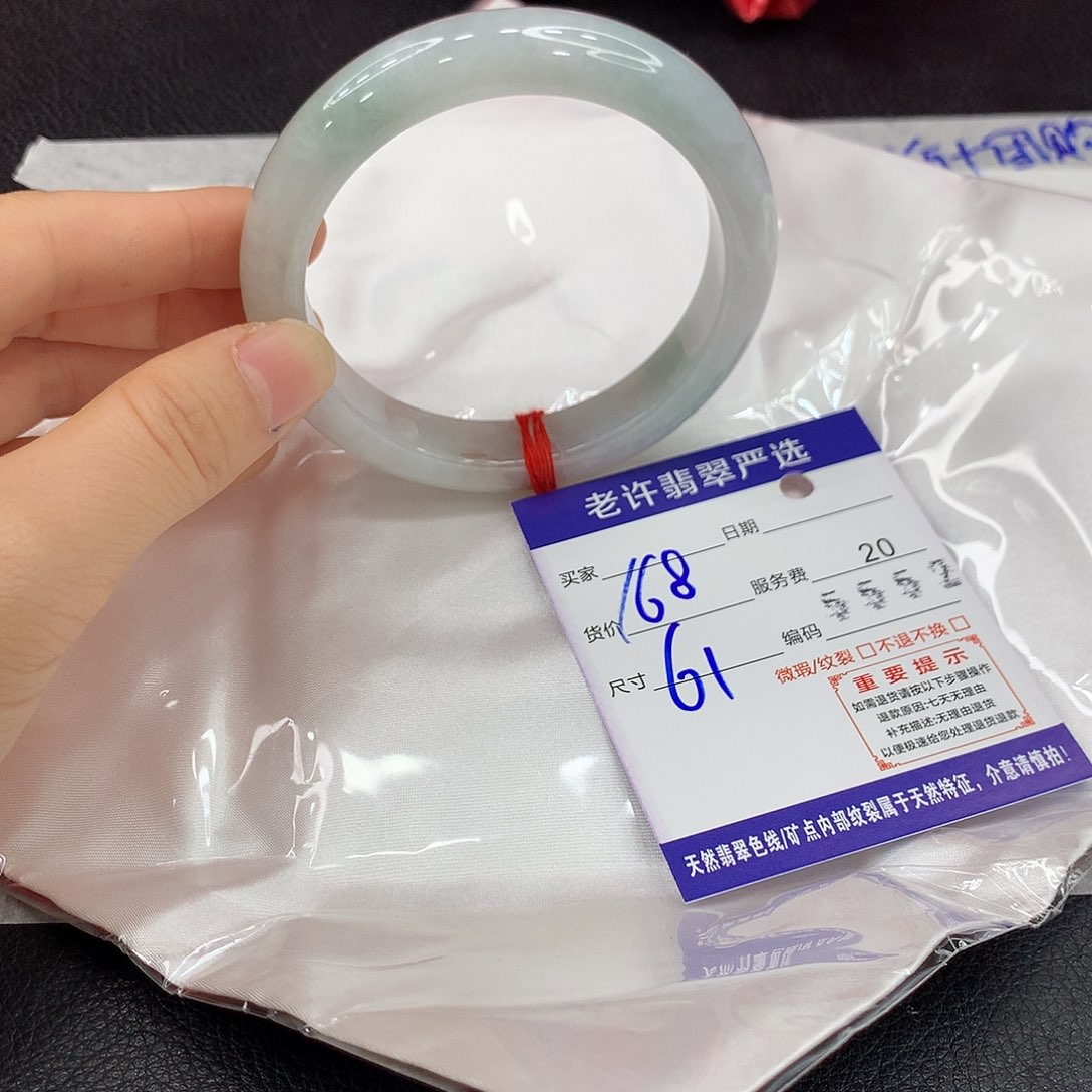 翡翠未镶嵌手镯aaaa