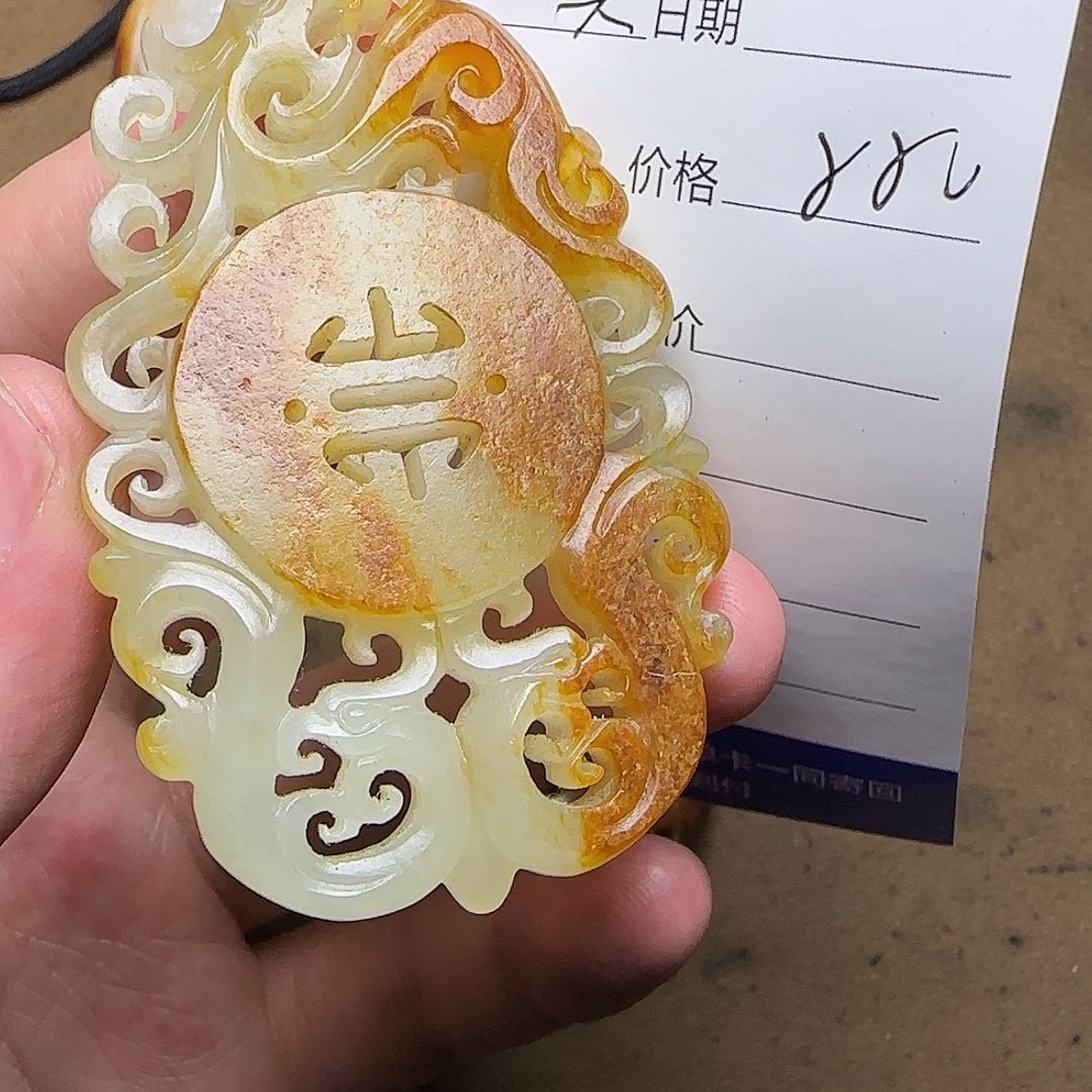 【闪购商品】和田玉挂件未镶嵌大**虎