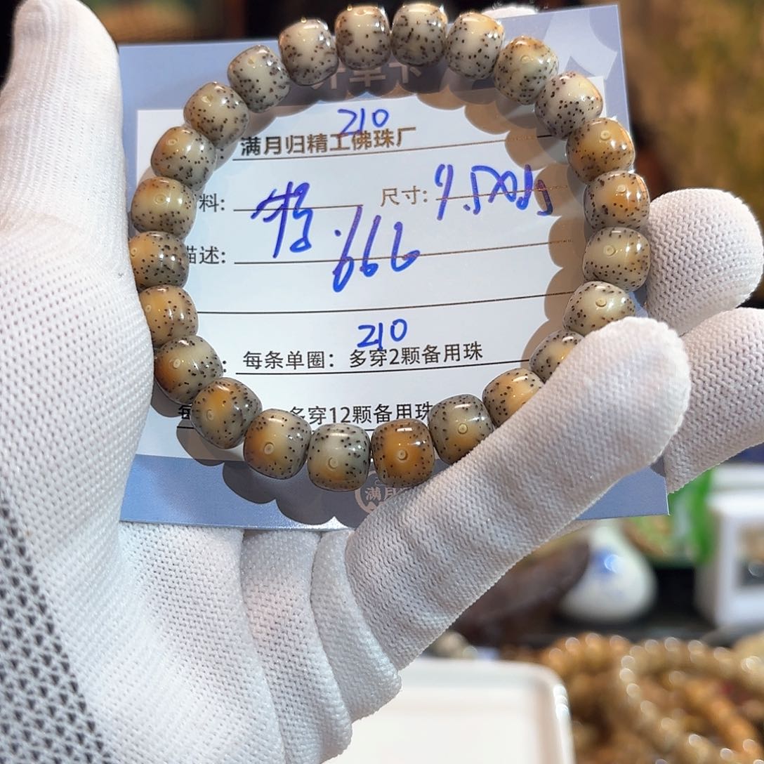 星月菩提手串源头工厂