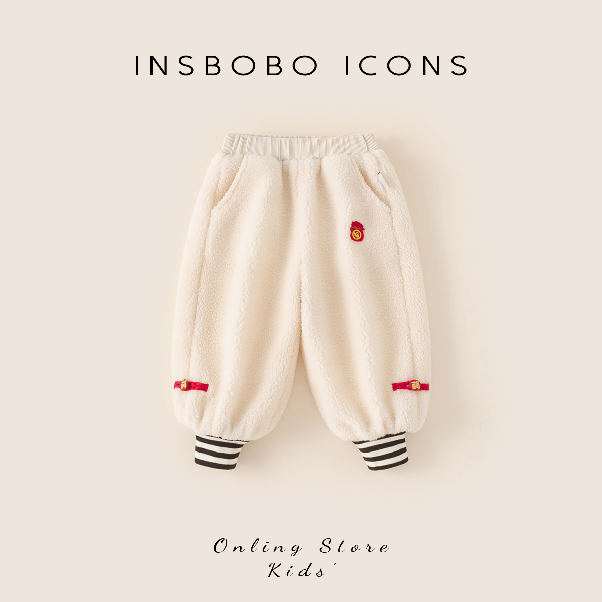 DK85169【冬】【年服】儿童裤子（毛绒条纹裤脚长裤）