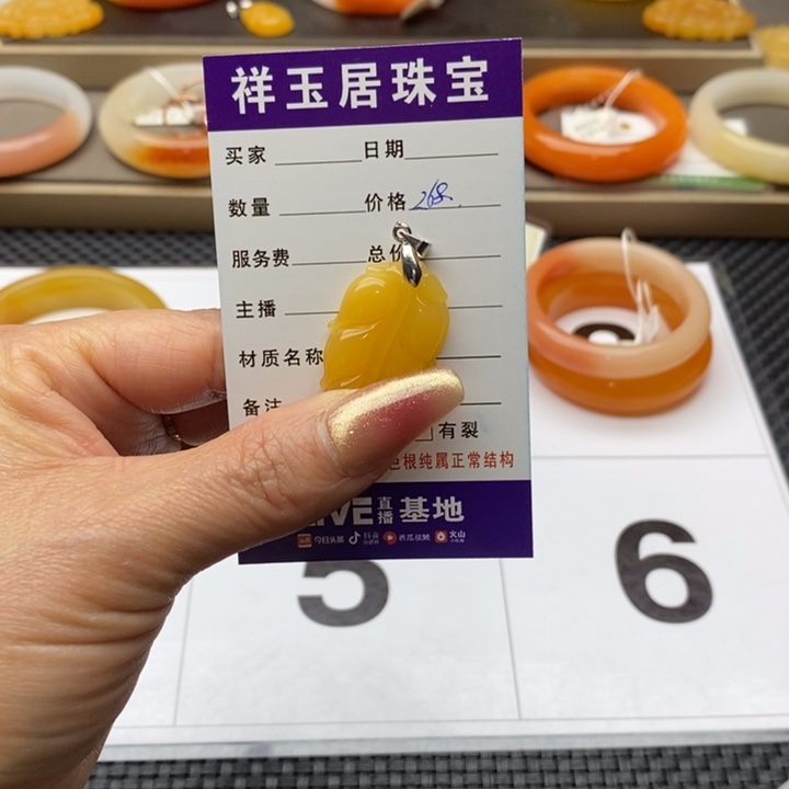石英质玉（黄龙玉）手镯未镶嵌陳*凉