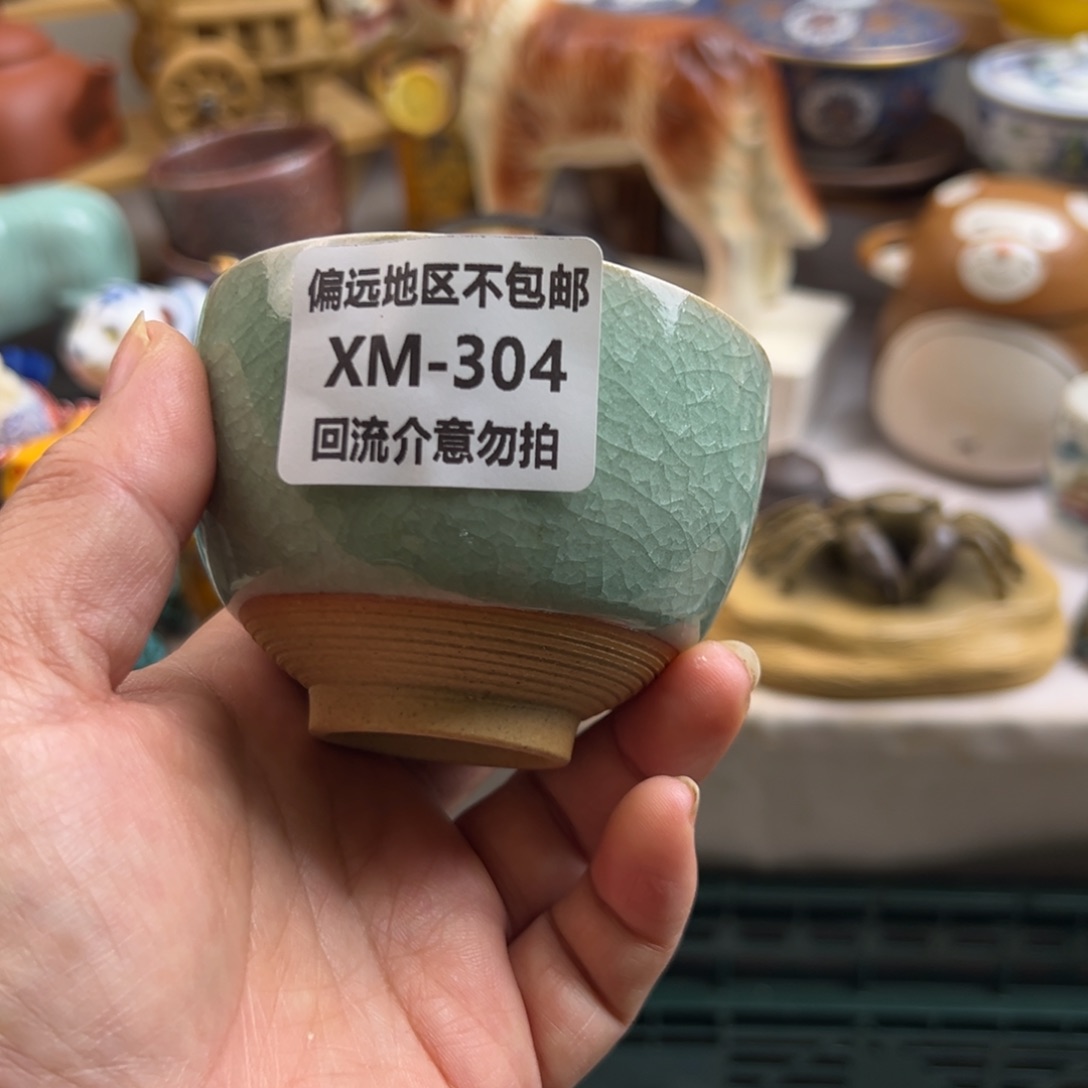 喵****瓷片304啊啊啊啊啊啊啊，