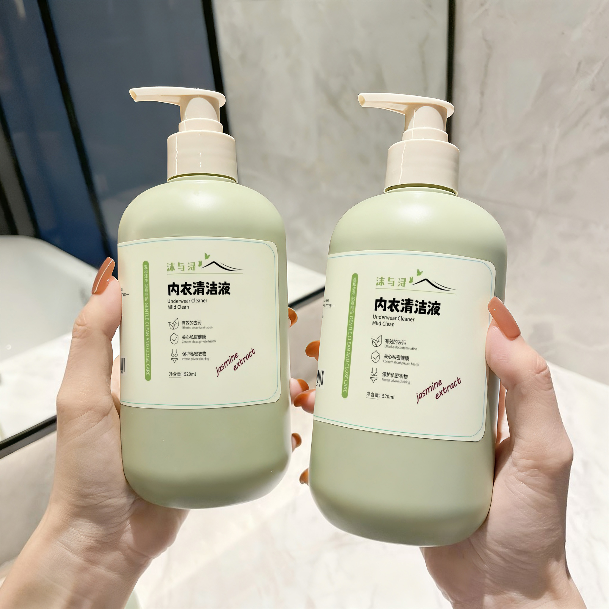 【两大瓶】内衣内裤洗衣液抑菌去污洁净香味持久留香专用清洗液女