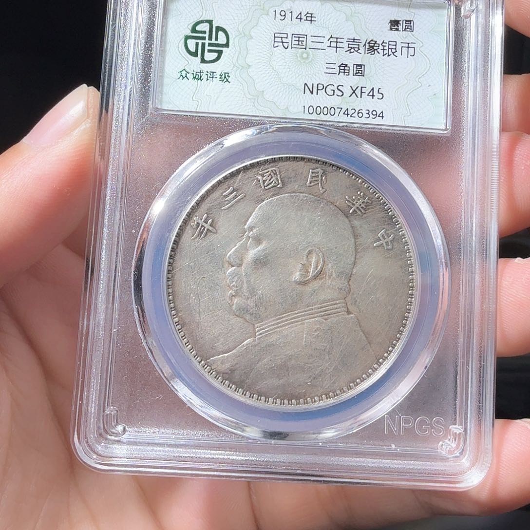 银?*者大头一个小师妹23