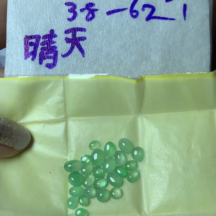 定制翡翠未镶嵌晴*%多样性发货