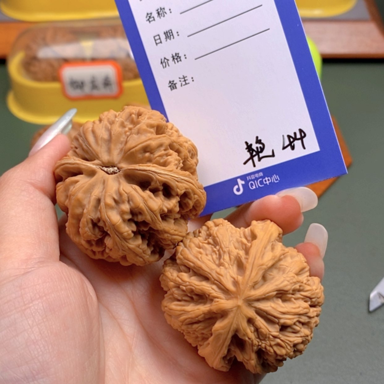 【闪购商品】文玩核桃把件?****?44 文玩