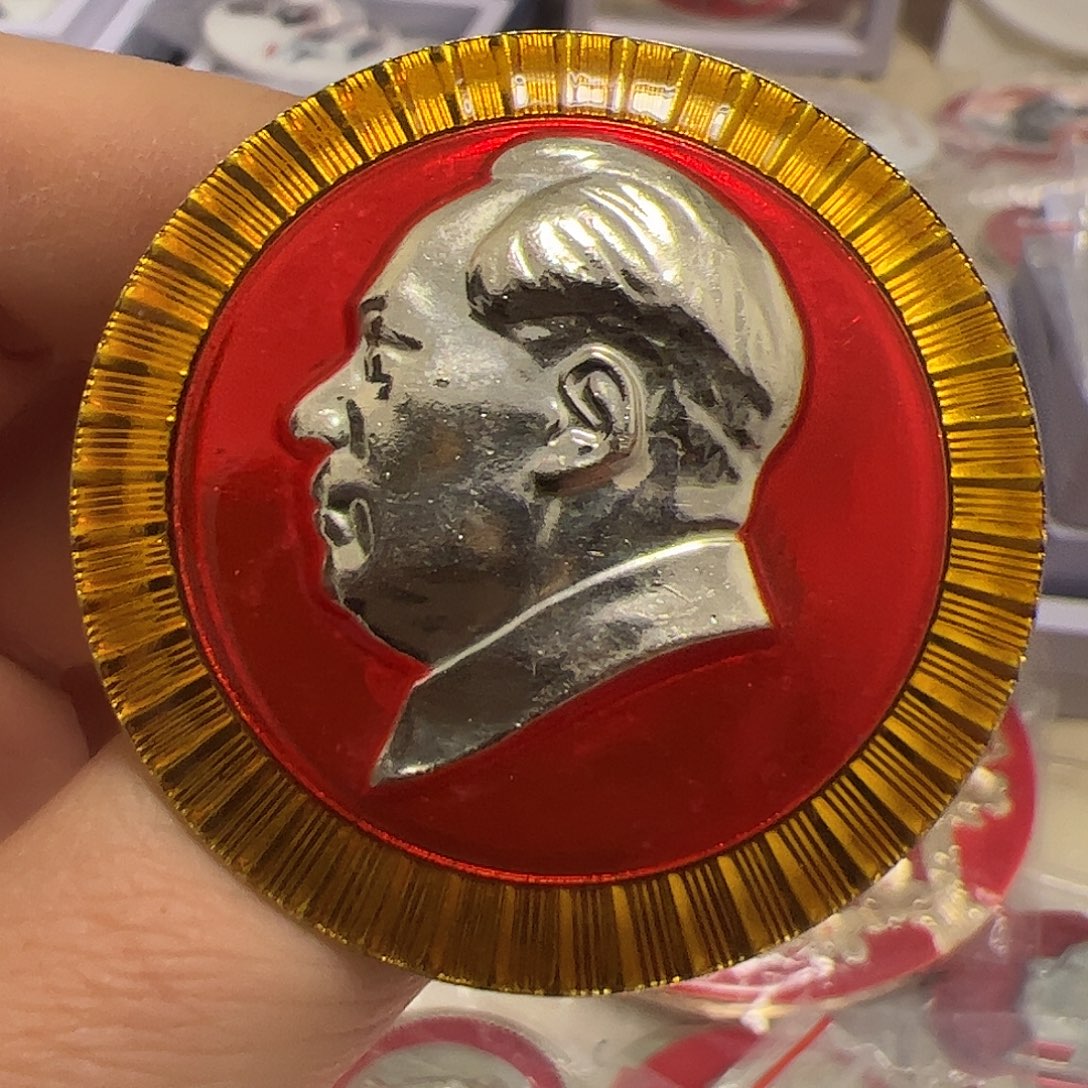 爷爷章，有磨损，品相如图，看好下单，退货运费自理，保真