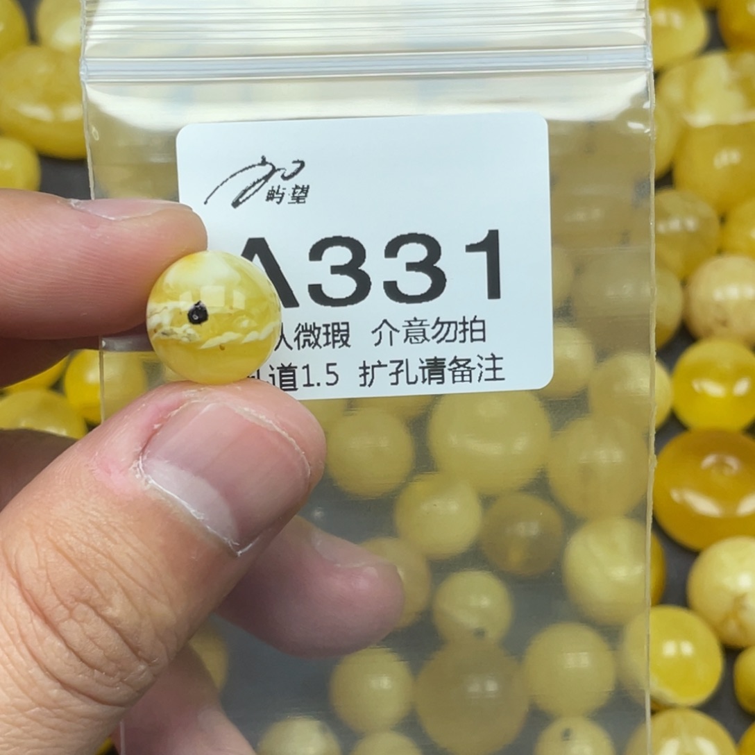 蜜蜡未镶嵌珠宝奇石