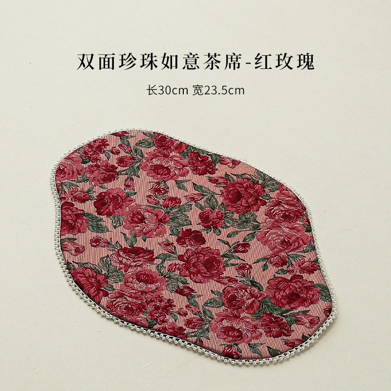 亘古 国风玫瑰织锦刺绣珍珠干泡茶席中式高档双面桌布泡茶隔热垫