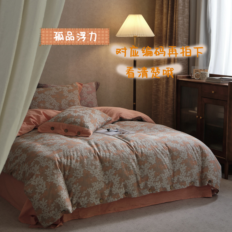  2号链接外贸尾单孤品绗缝全棉床盖