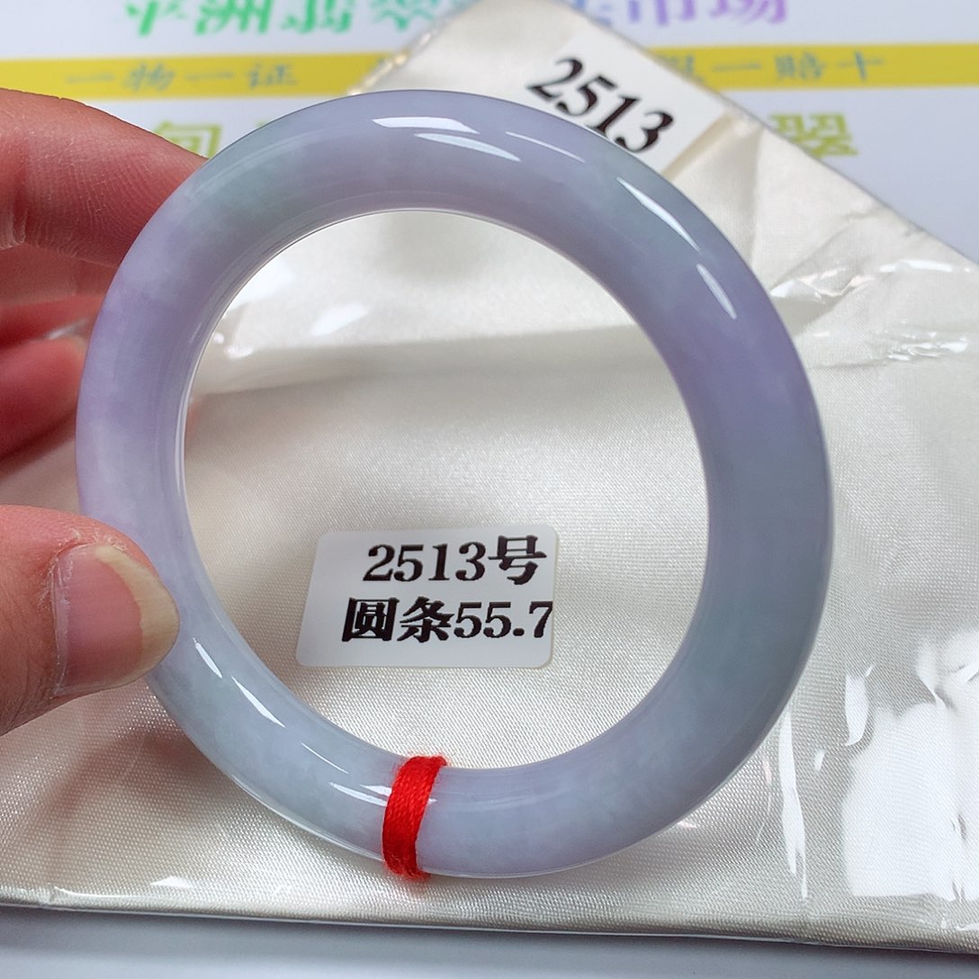 【闪购商品】翡翠手镯未镶嵌2513号