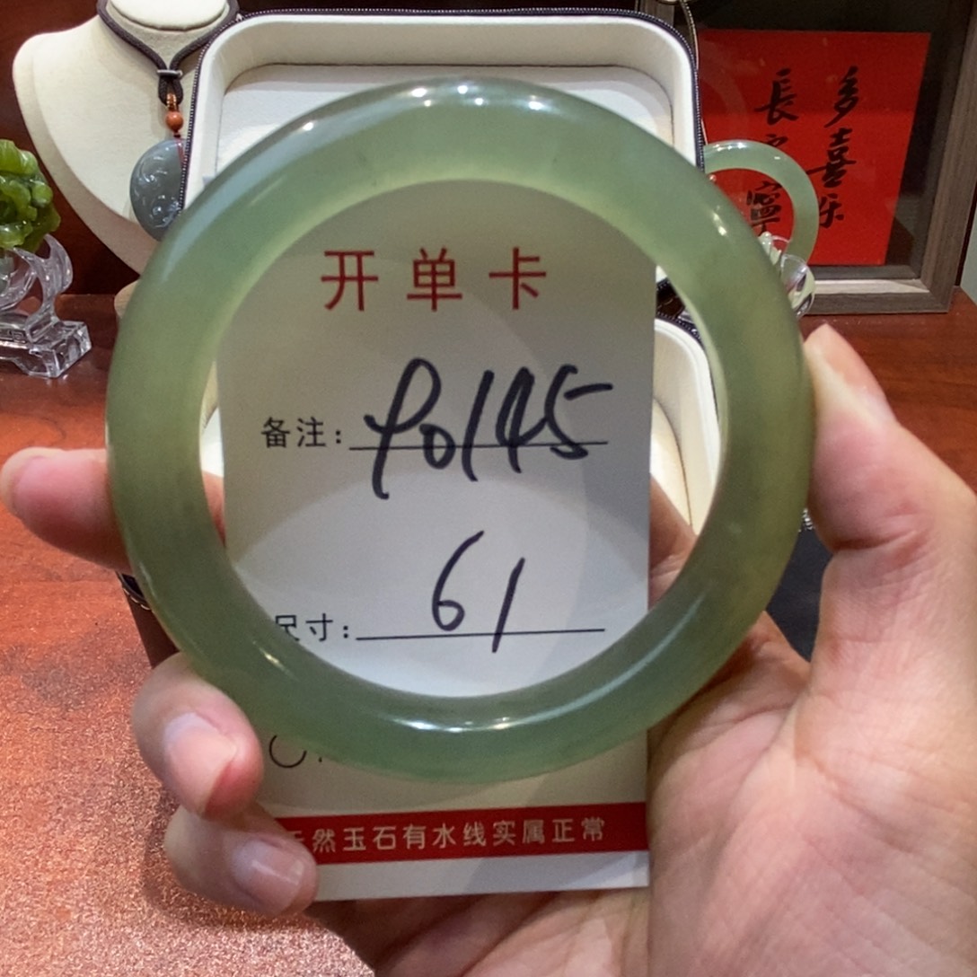 【闪购商品】蛇纹石玉手镯未镶嵌