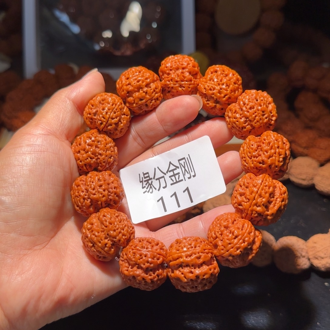 吊坠金刚菩提24蜂窝梅花开播福利
