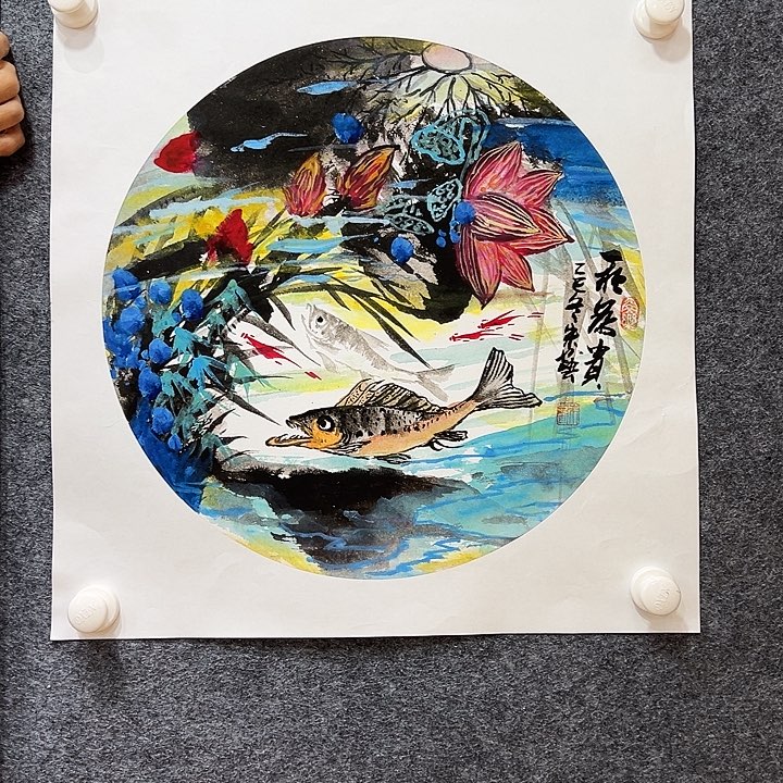 国画知鱼之乐纯手绘