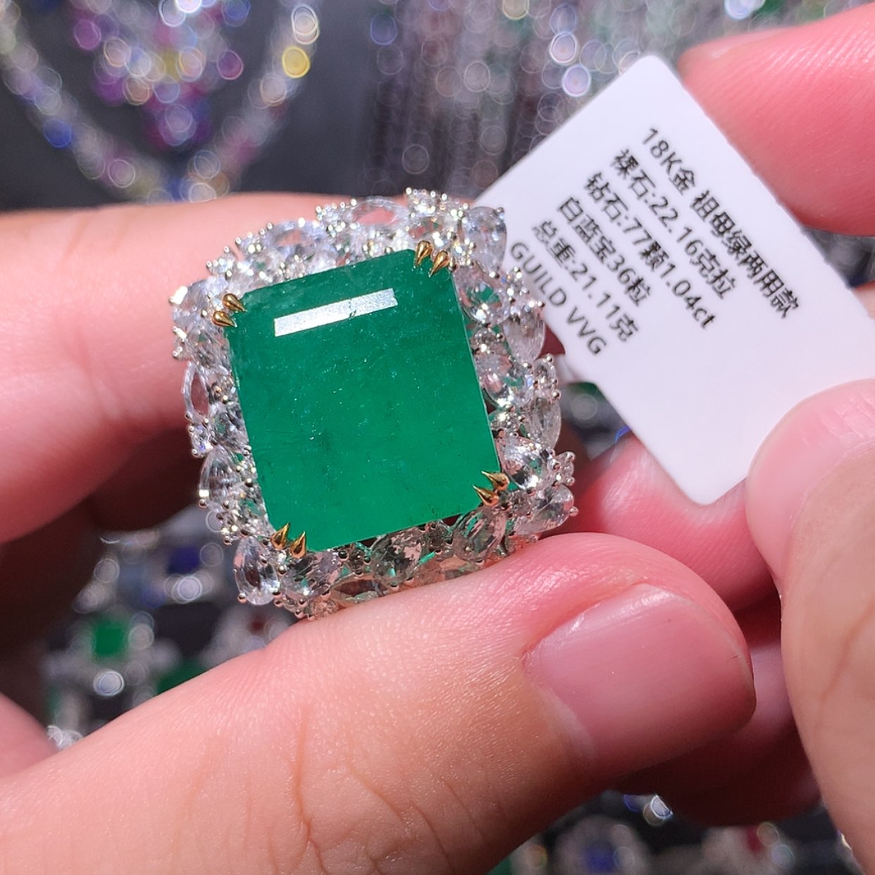 【闪购商品】祖母绿戒指18K金镶嵌