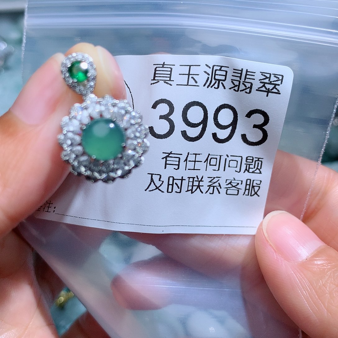 翡翠颈饰未镶嵌3993。