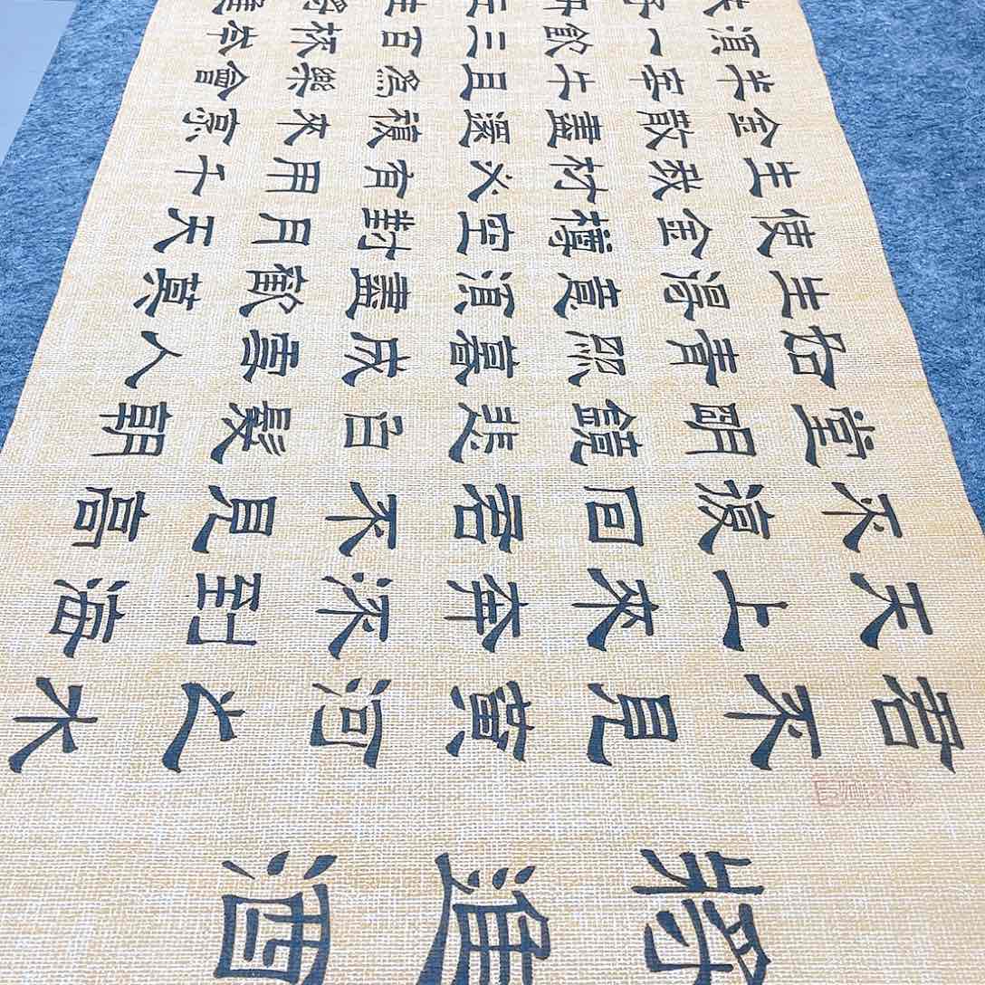 书法宣纸将进酒隶书手写六尺对开隶书仿古