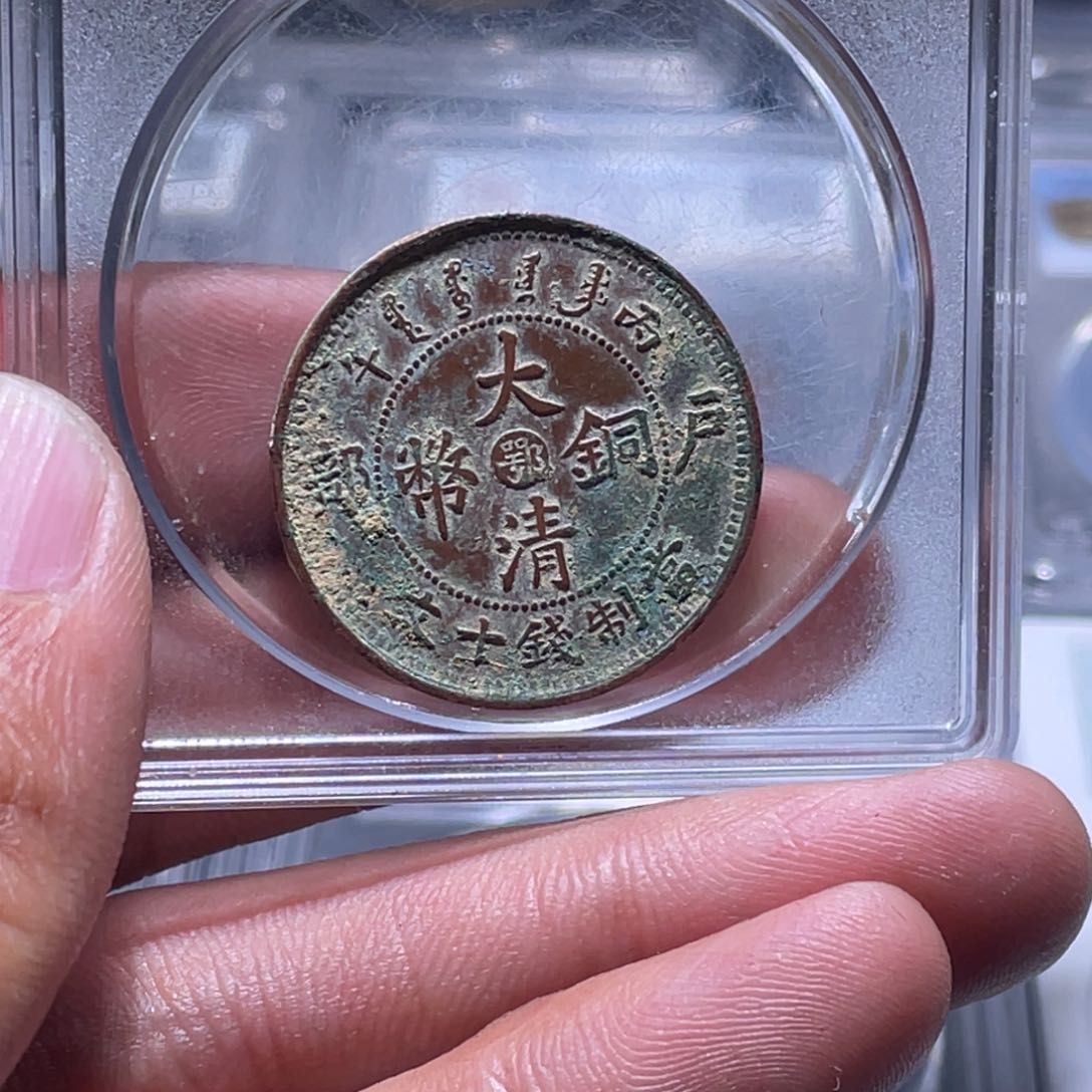 金属江南收藏江南柴564