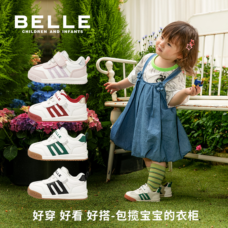百丽儿童25春季新款女童百搭休闲鞋男童防滑运动鞋CE8918